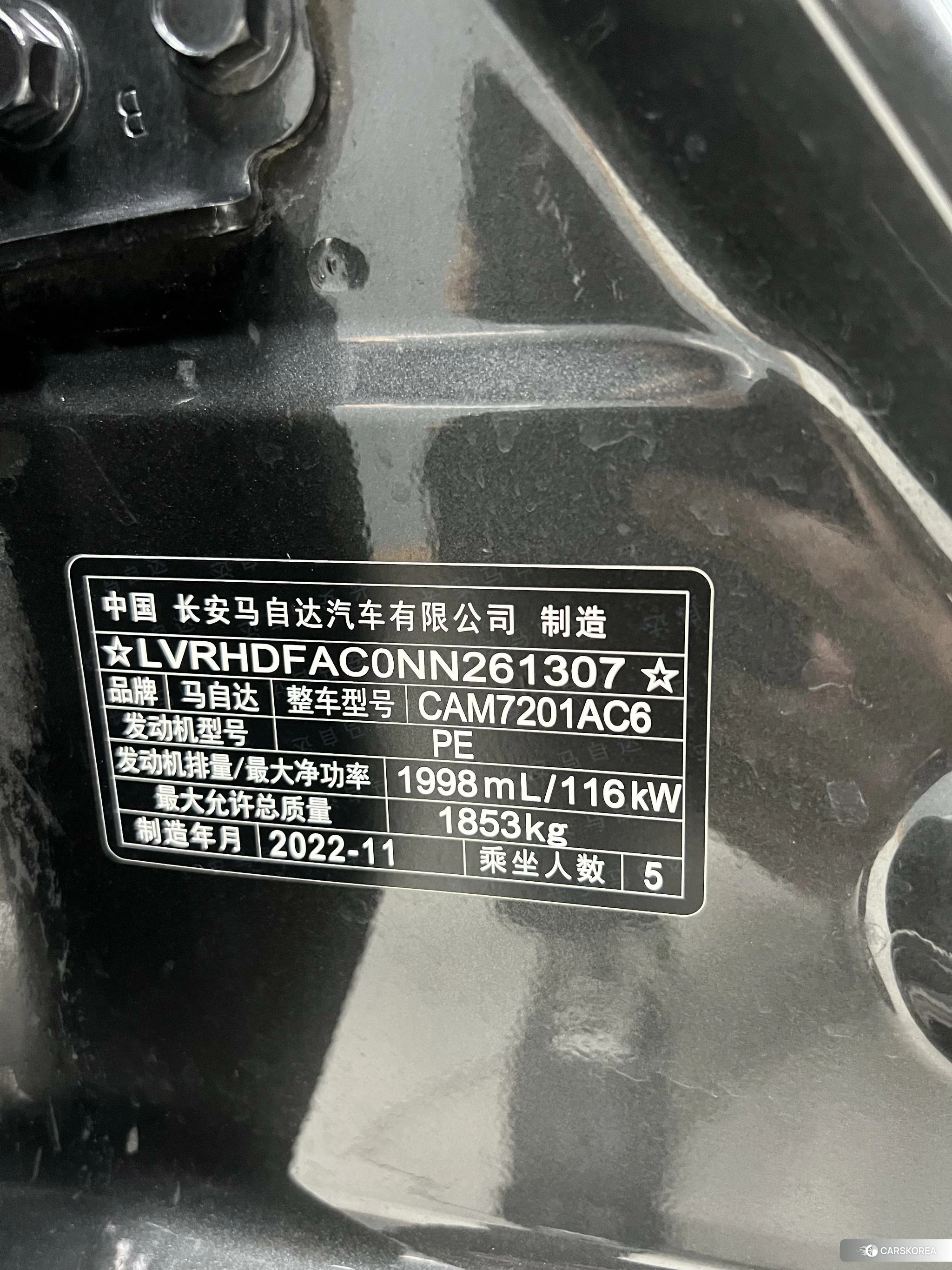 Mazda 3 id 4453712 из Китая 15