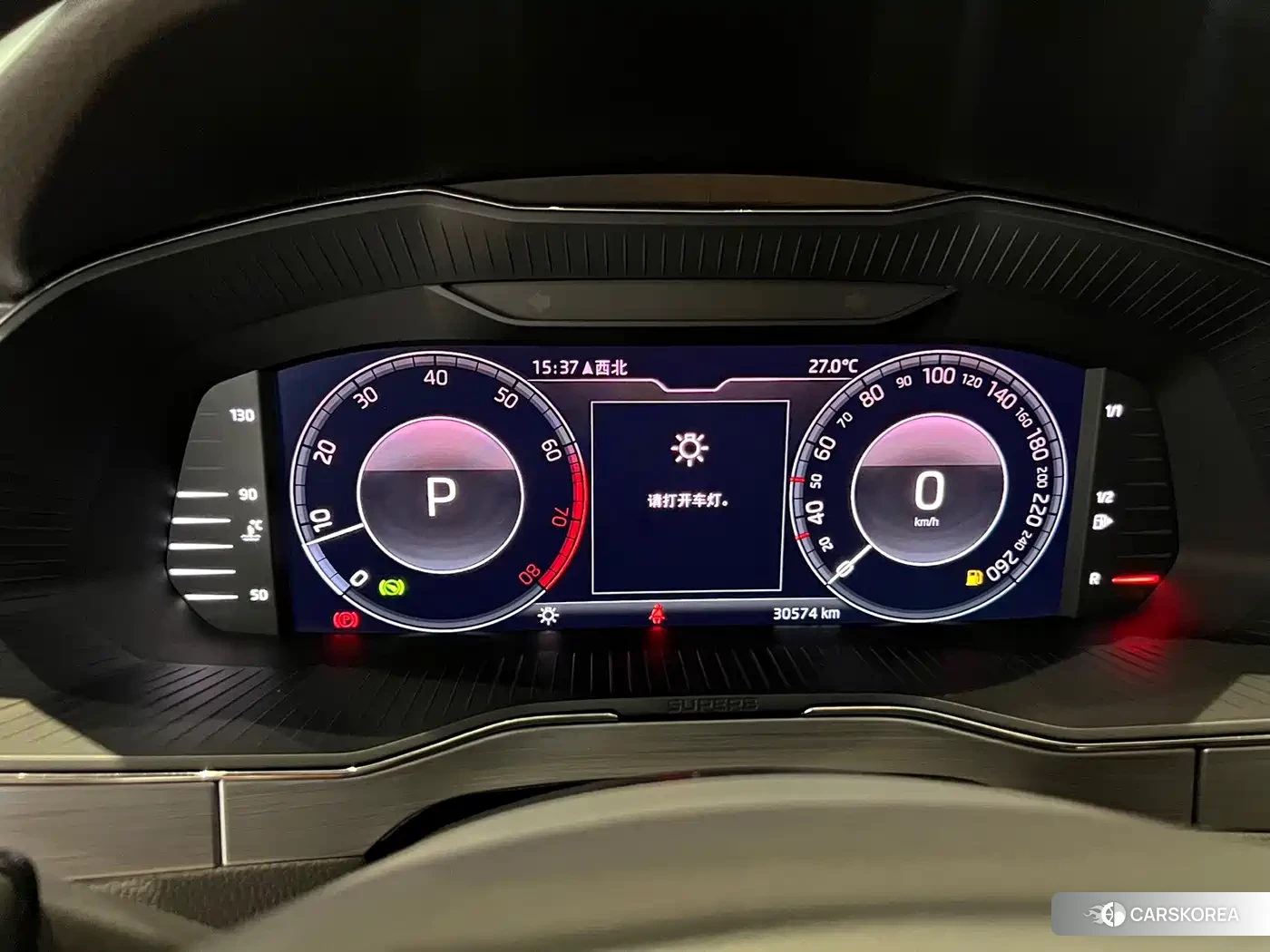 Skoda Speed pie id 4547315 из Китая 15