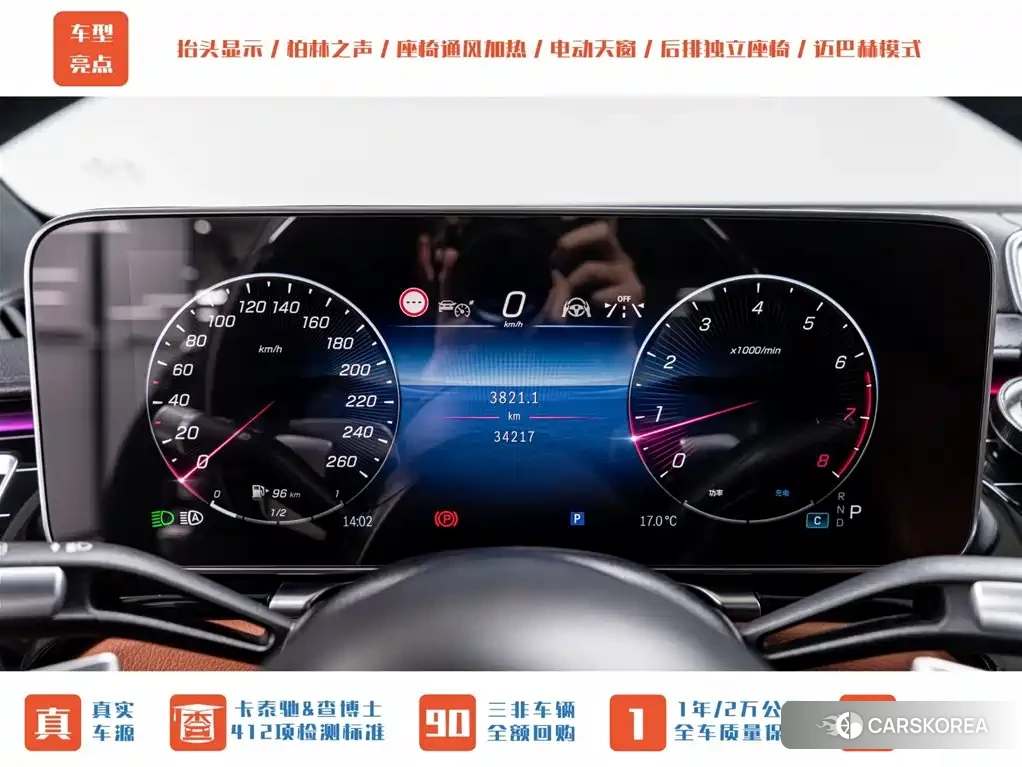 Mercedes-Benz Maybach S-Class id 4659843 из Китая 15