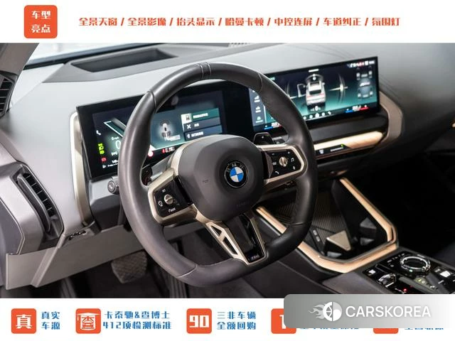 BMW X3 id 4272516 из Китая 15