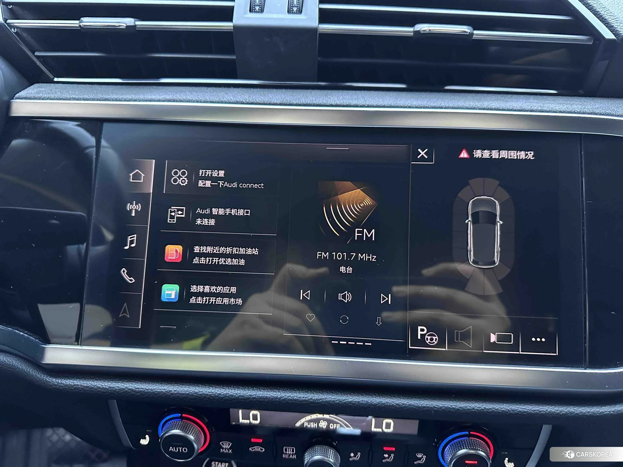 Audi Q3 id 4492755 из Китая 15