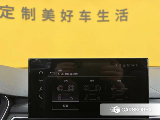 Audi A4L id 4275780 из Китая 15