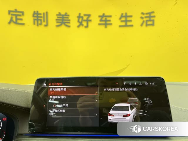 BMW 5 series id 4257412 из Китая 15