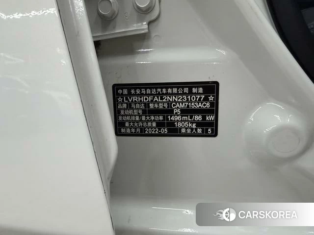 Mazda 3 Angkesaila id 4259055 из Китая 15