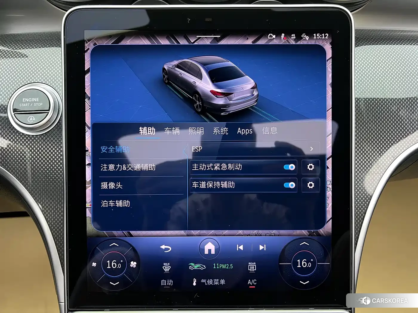Mercedes-Benz C-class id 4622646 из Китая 15