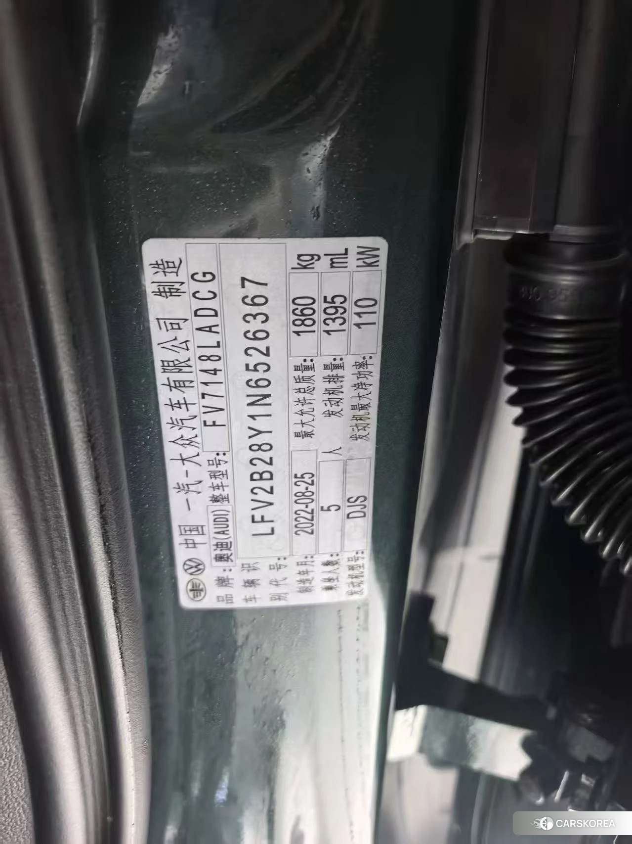 Audi A3 id 4455111 из Китая 15