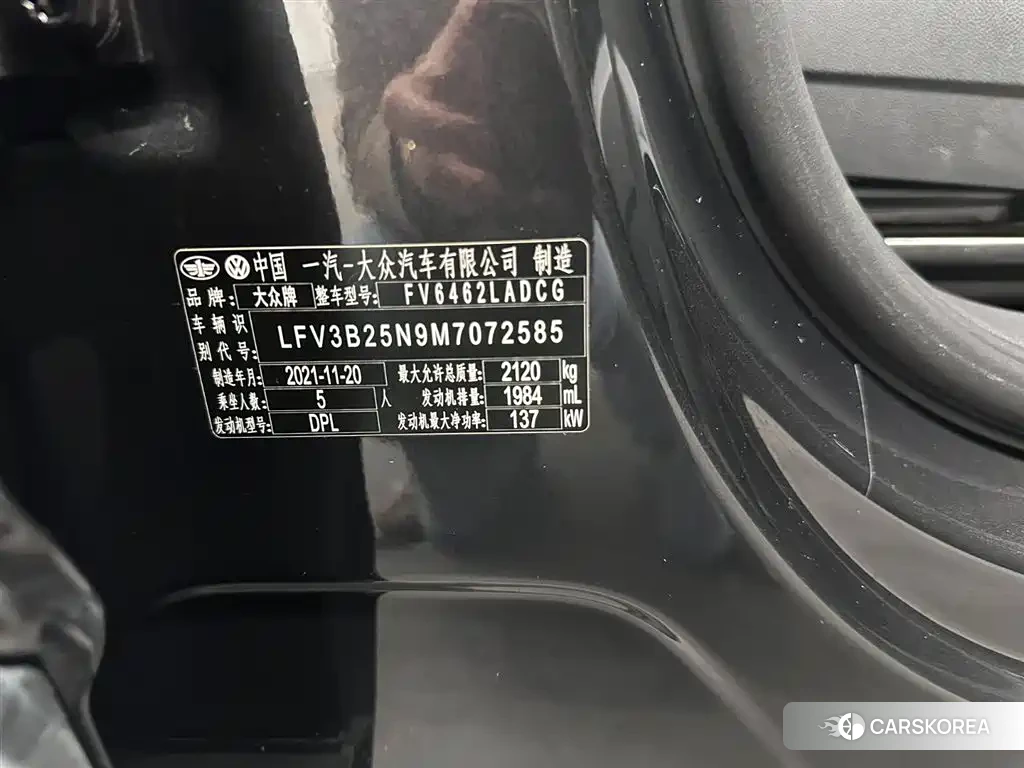 Volkswagen Tayron id 4622428 из Китая 15