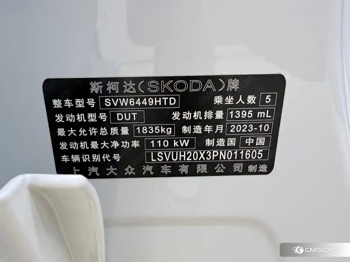 Skoda Karoq id 4686278 из Китая 15