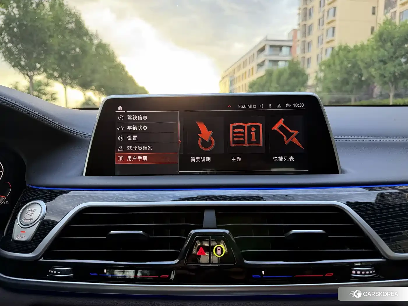 BMW 7 series id 4514378 из Китая 15