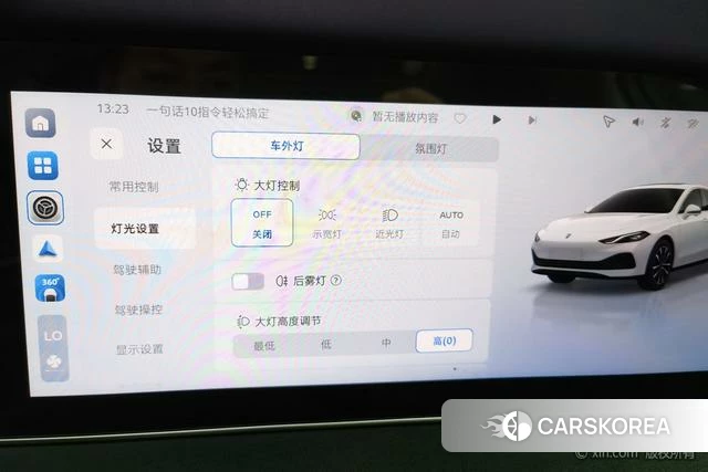 Roewe D7 DMH id 4211252 из Китая 15