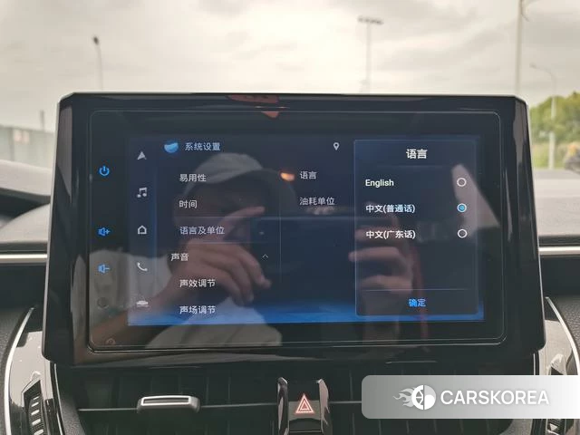 Toyota Corolla id 4257358 из Китая 15