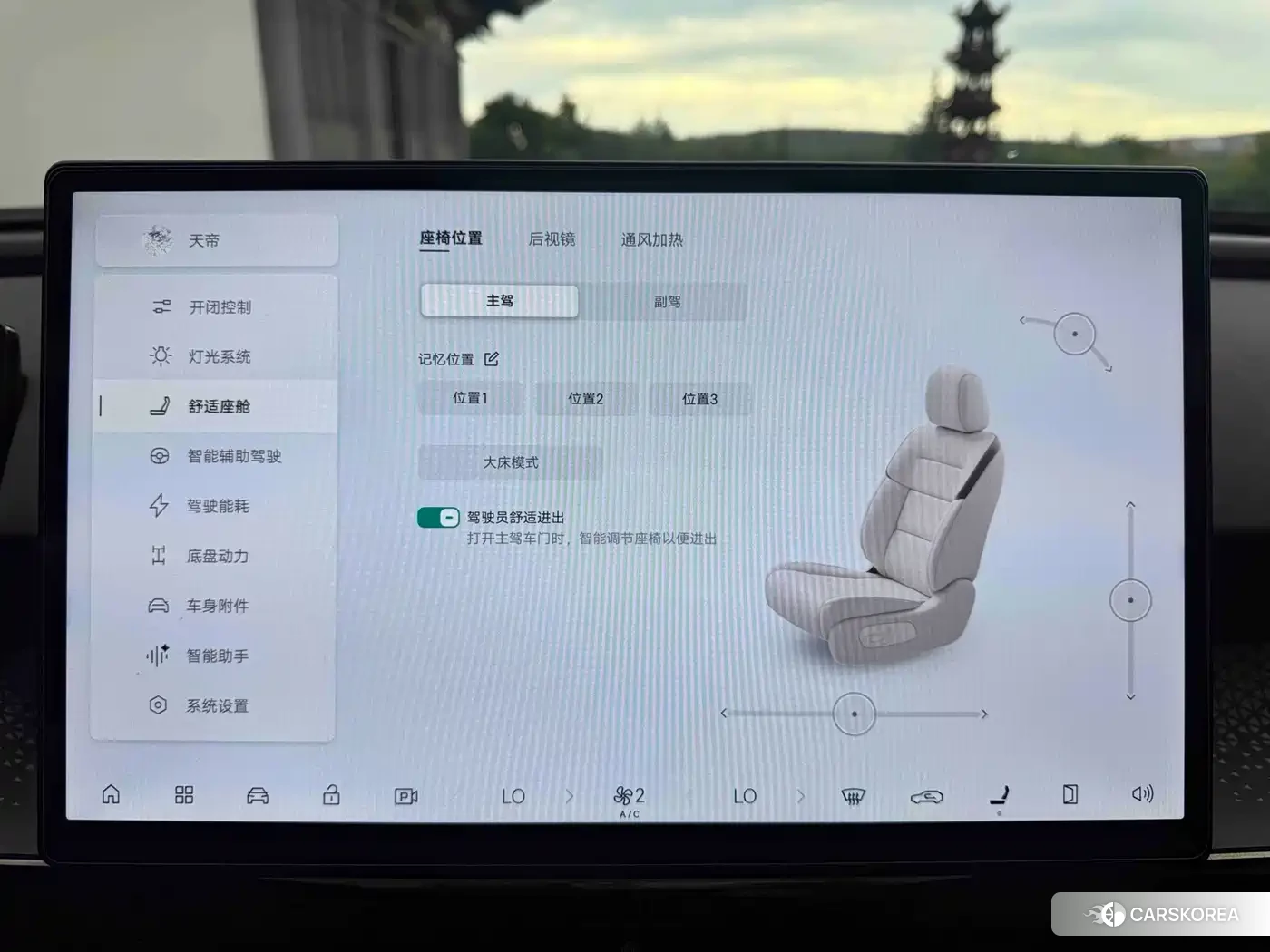 Toyota Platinum Wisdom 3X id 4659747 из Китая 15