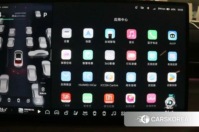 Xiaopeng Motors Xiaopeng X9 id 3909039 из Китая 15