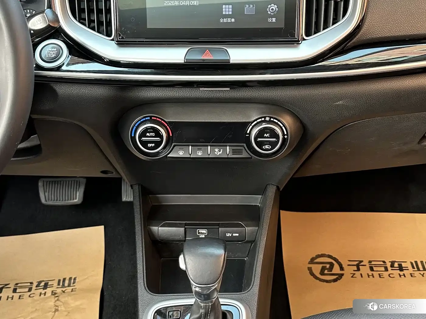 Kia KX1 id 4539226 из Китая 15