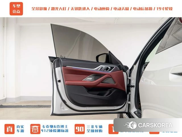 BMW 4 series id 4307635 из Китая 15
