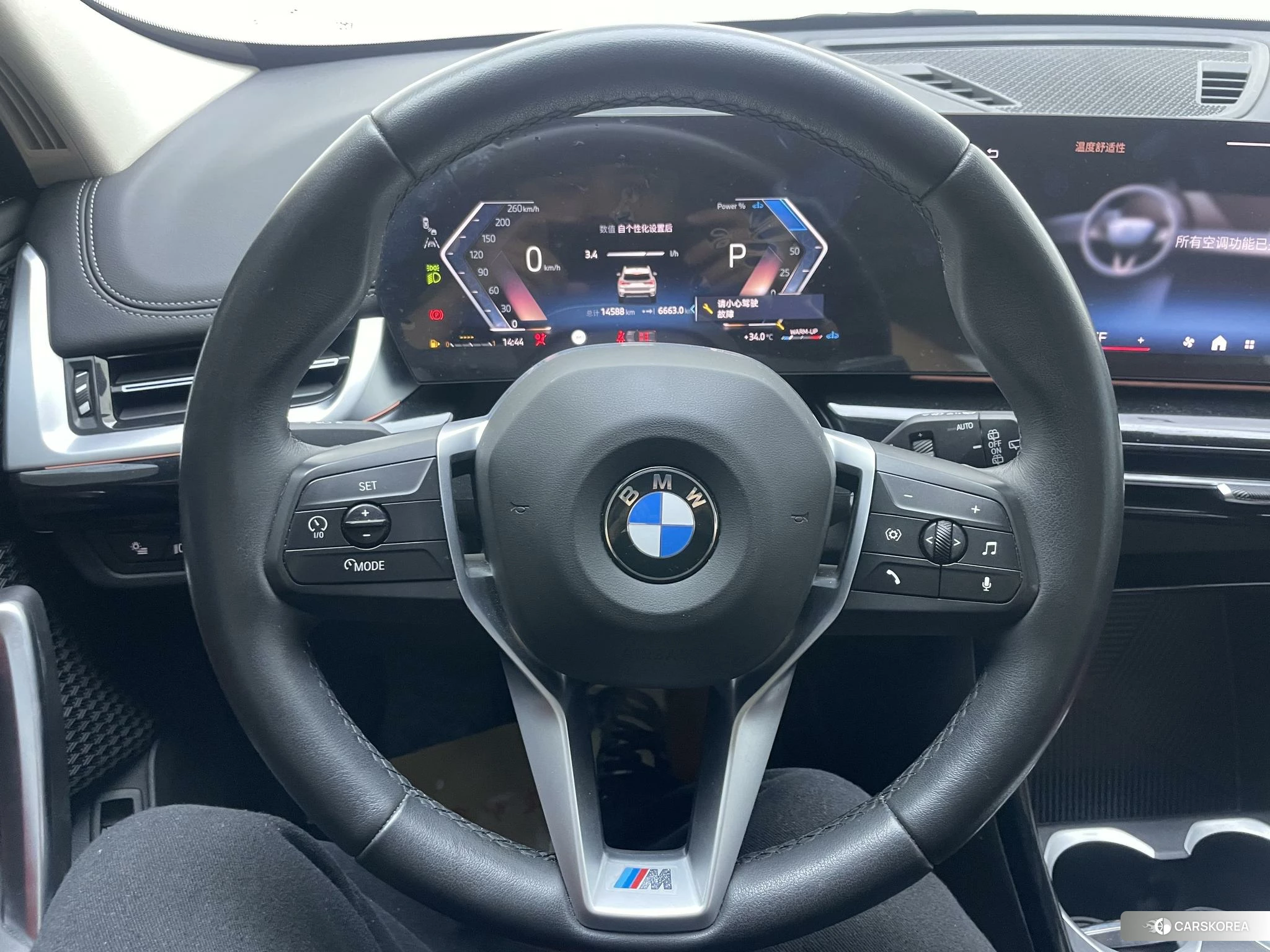 BMW X1 id 4515181 из Китая 15