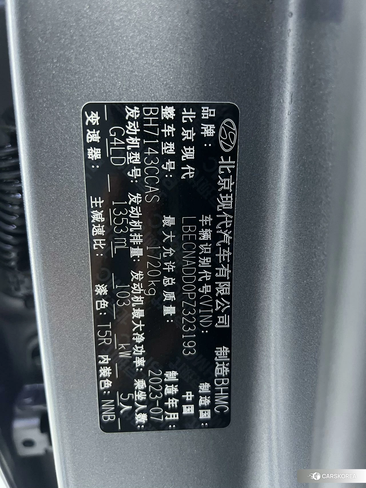 Hyundai Elantra id 4486375 из Китая 15