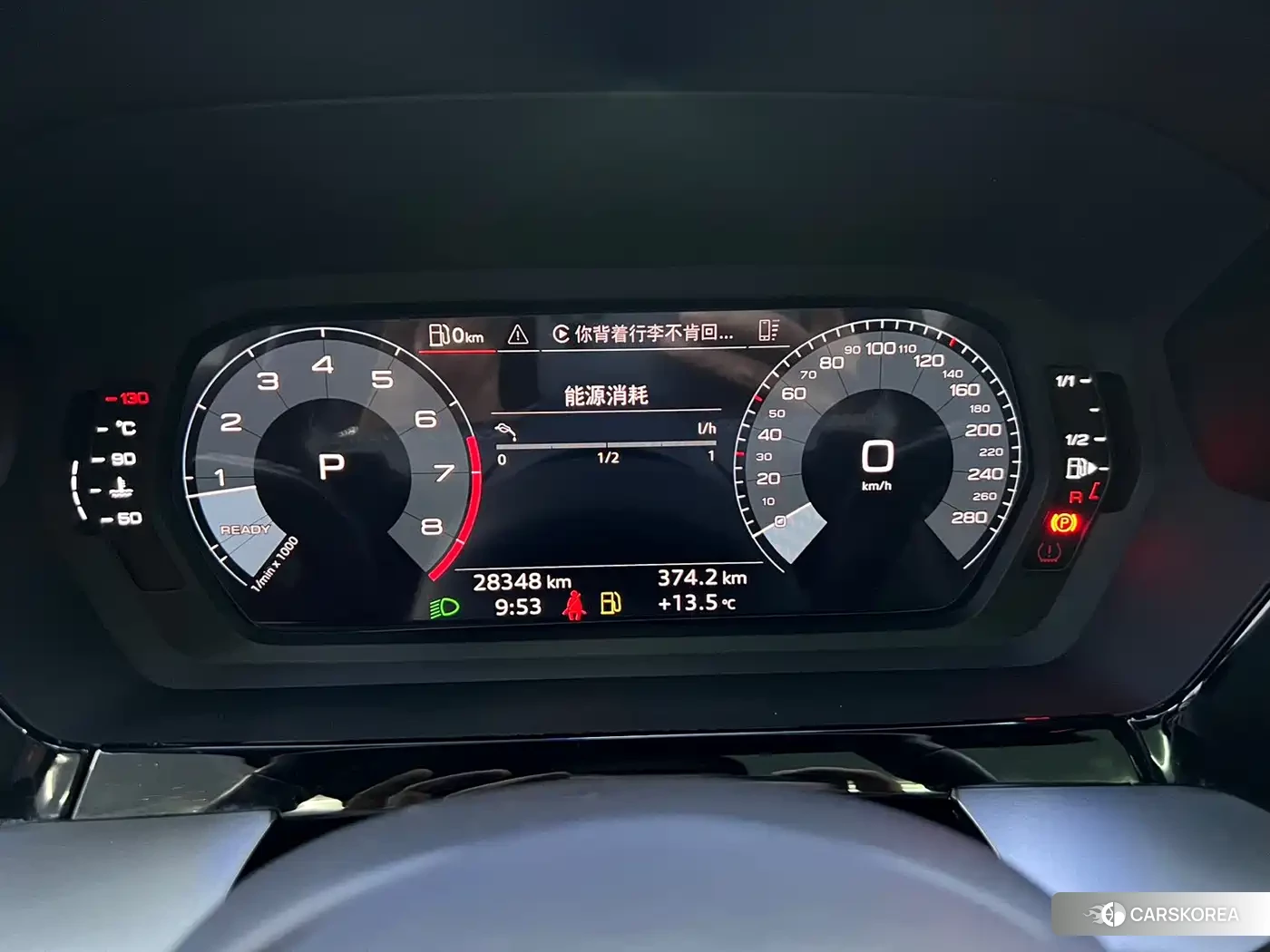 Audi A3 id 4553686 из Китая 15