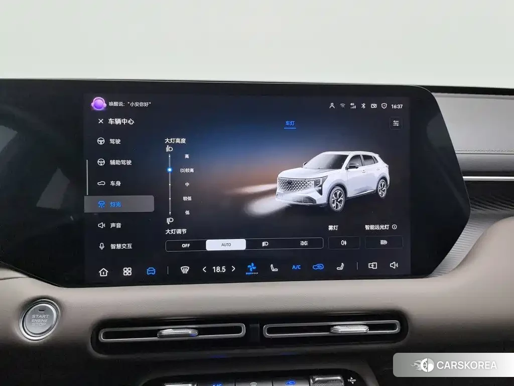 Chang'an CS55PLUS id 4681133 из Китая 15