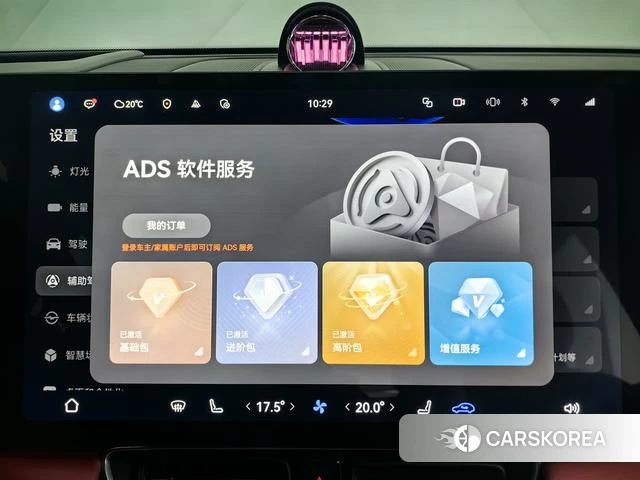 AITO Ask the world M8 id 3944909 из Китая 15