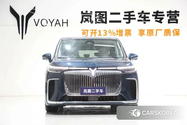 Lan Tu Dreamer PHEV id 4207093 из Китая 15
