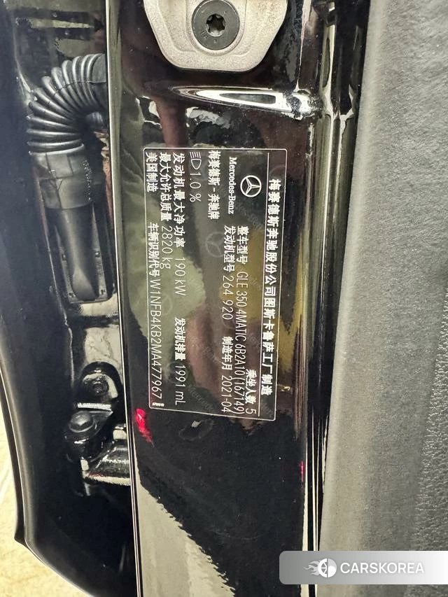 Mercedes-Benz GLE (import) id 4256593 из Китая 15