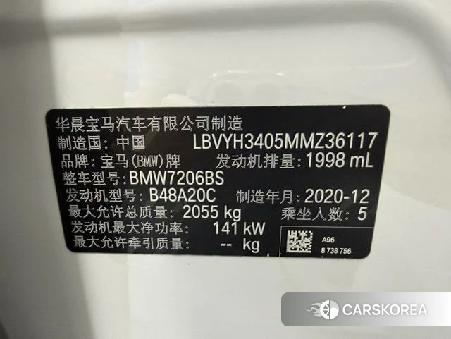 BMW X2 id 4359667 из Китая 15