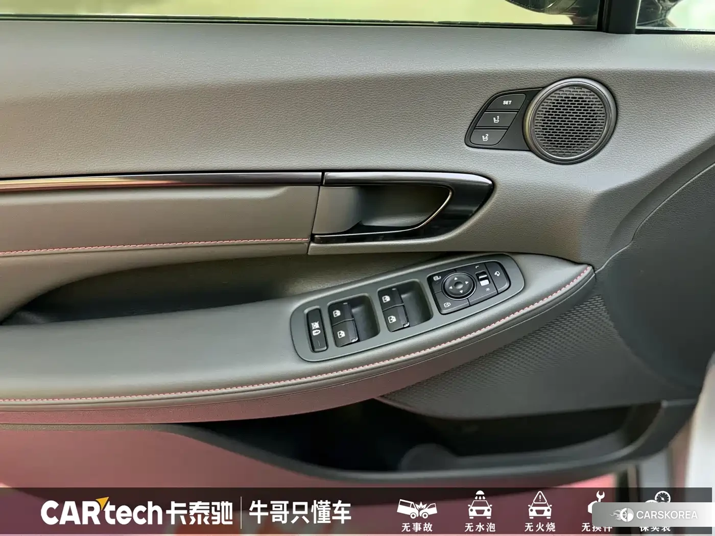 Hyundai Sonata id 4565274 из Китая 15