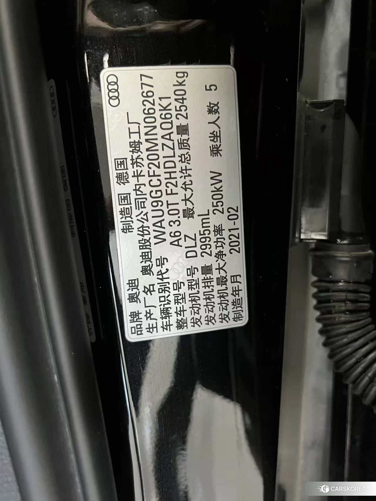 Audi A6 (import) id 4492655 из Китая 15