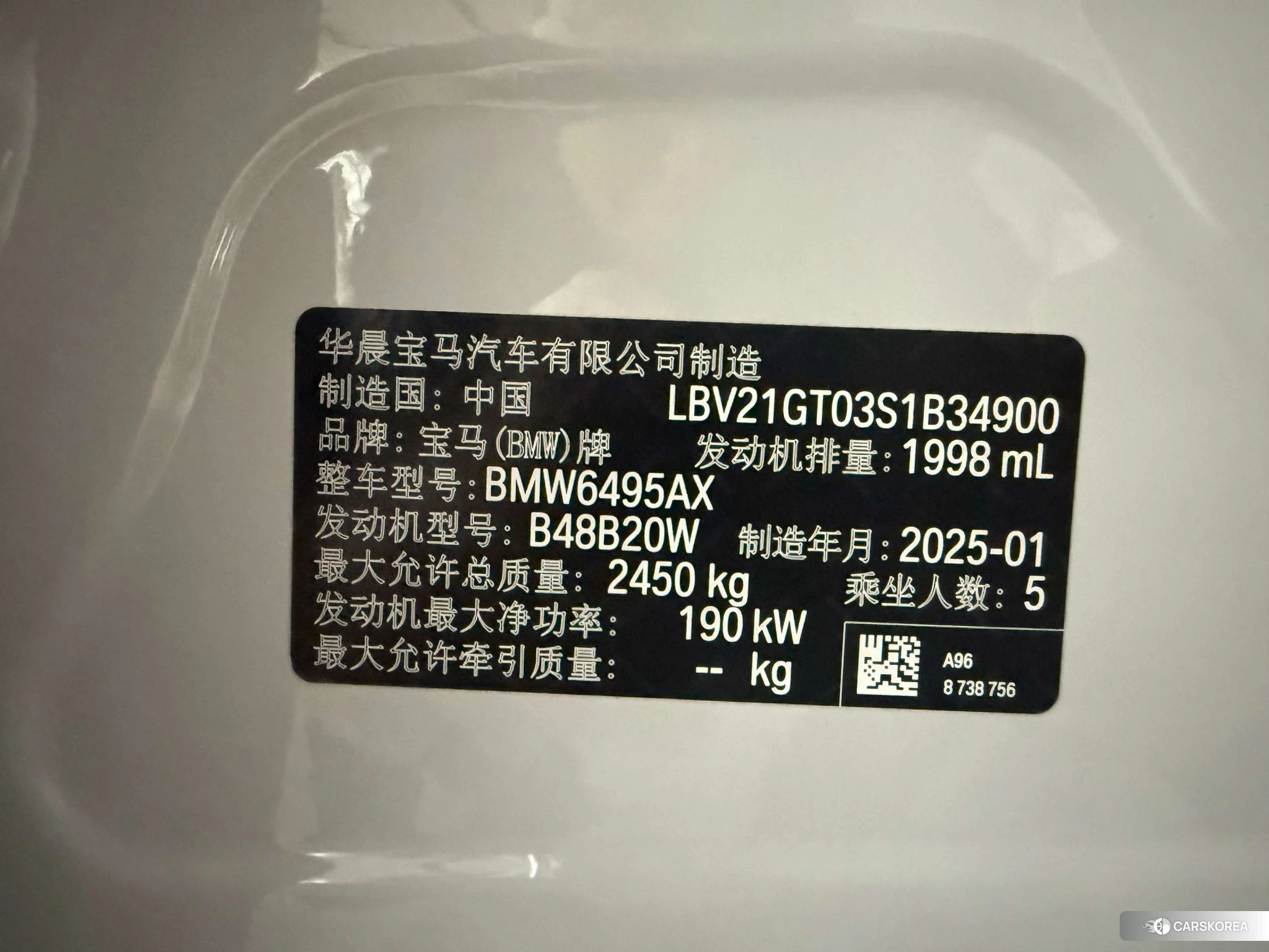 BMW X3 id 4498753 из Китая 15