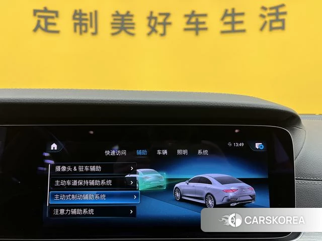 Mercedes-Benz CLS id 4307110 из Китая 15
