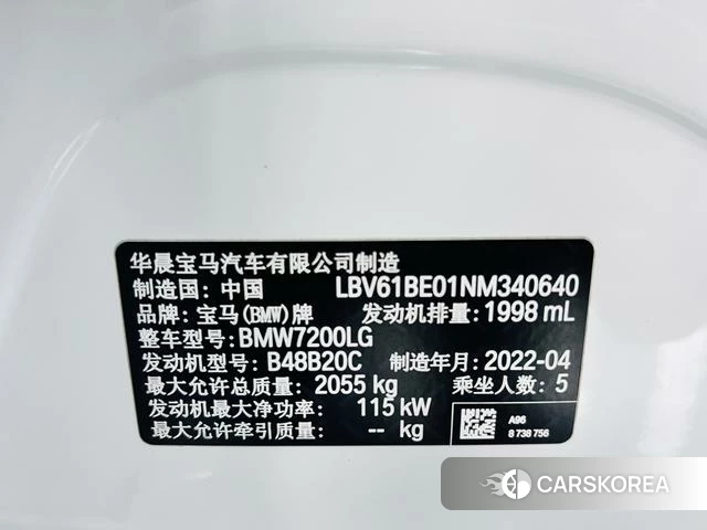 BMW 3 series id 4255945 из Китая 15