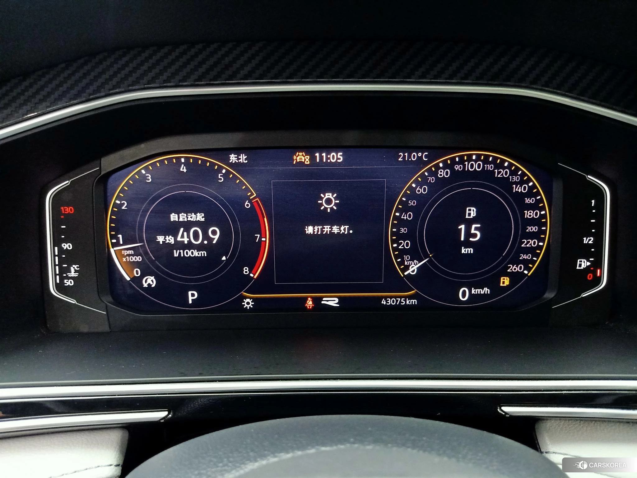 Volkswagen Tiguan L id 4461431 из Китая 15