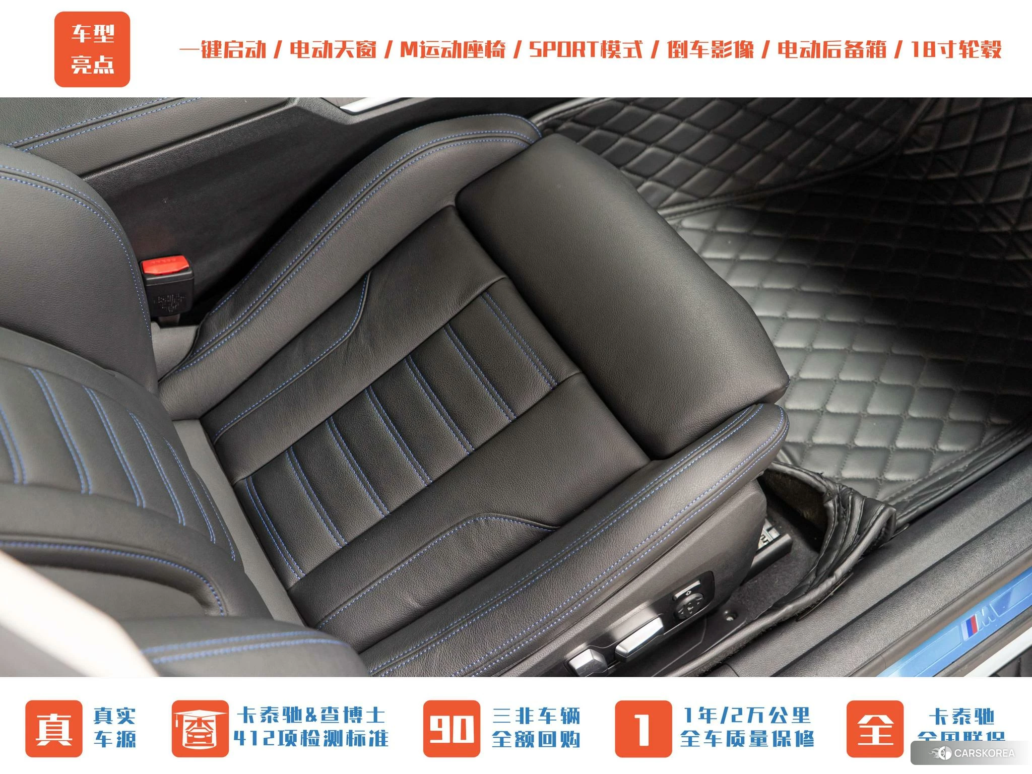 BMW 4 series id 4426840 из Китая 15