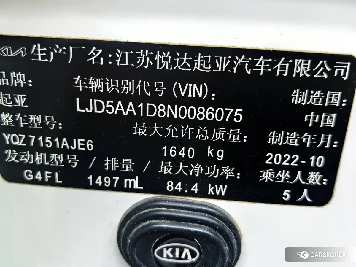 Kia KX3 id 4629138 из Китая 15