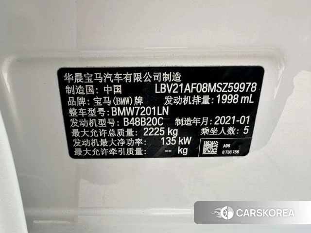 BMW 5 series id 4336342 из Китая 15