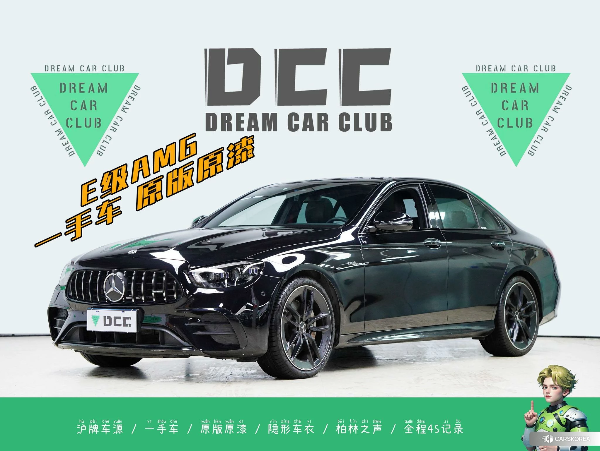 Mercedes-Benz E-class AMG id 4499182 из Китая 15
