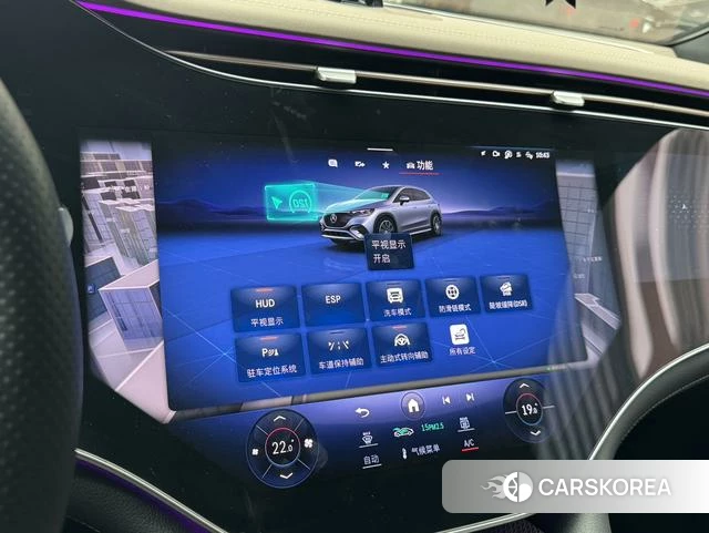 Mercedes-Benz EQE SUV id 4277134 из Китая 15