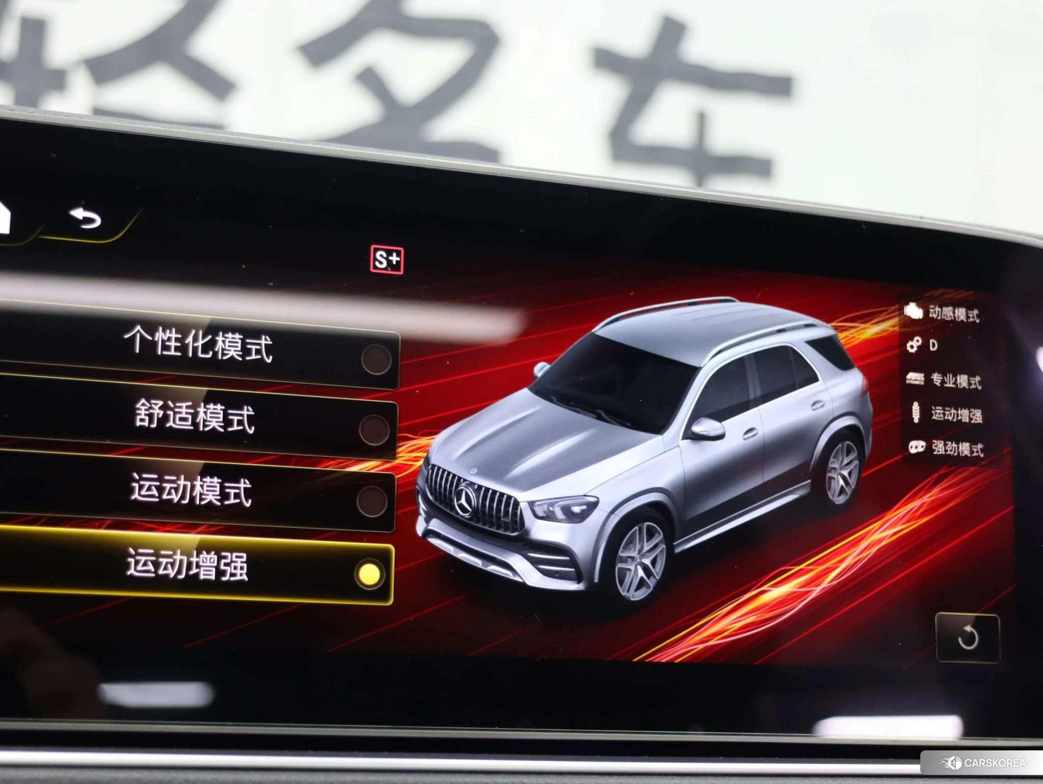 Mercedes-Benz GLE AMG id 4487504 из Китая 15