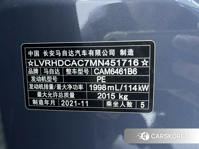 Mazda CX-5 id 4301649 из Китая 15