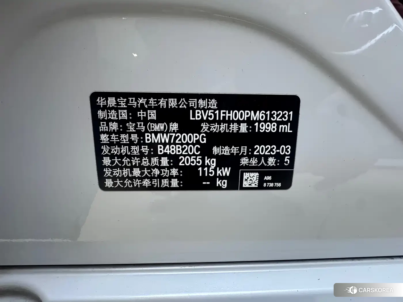 BMW 3 series id 4654510 из Китая 15