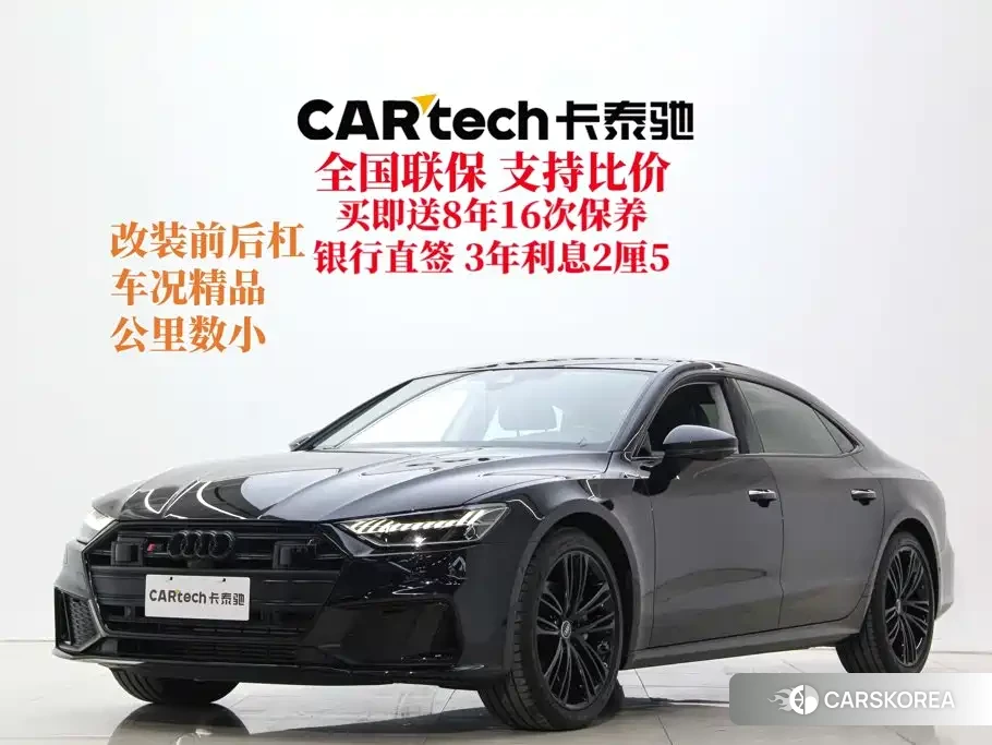 Audi A7L id 4649395 из Китая 15