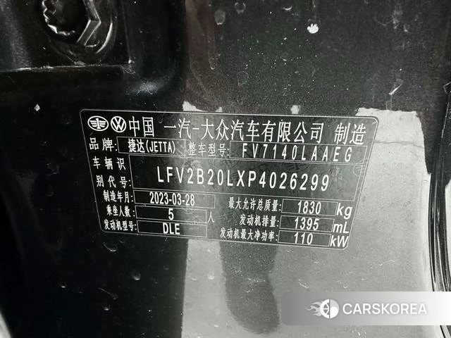 Jetta VS5 id 4254124 из Китая 15