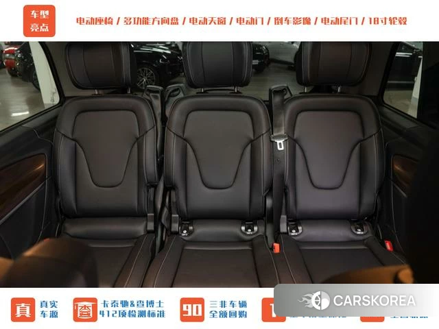 Mercedes-Benz V-class id 4336207 из Китая 15