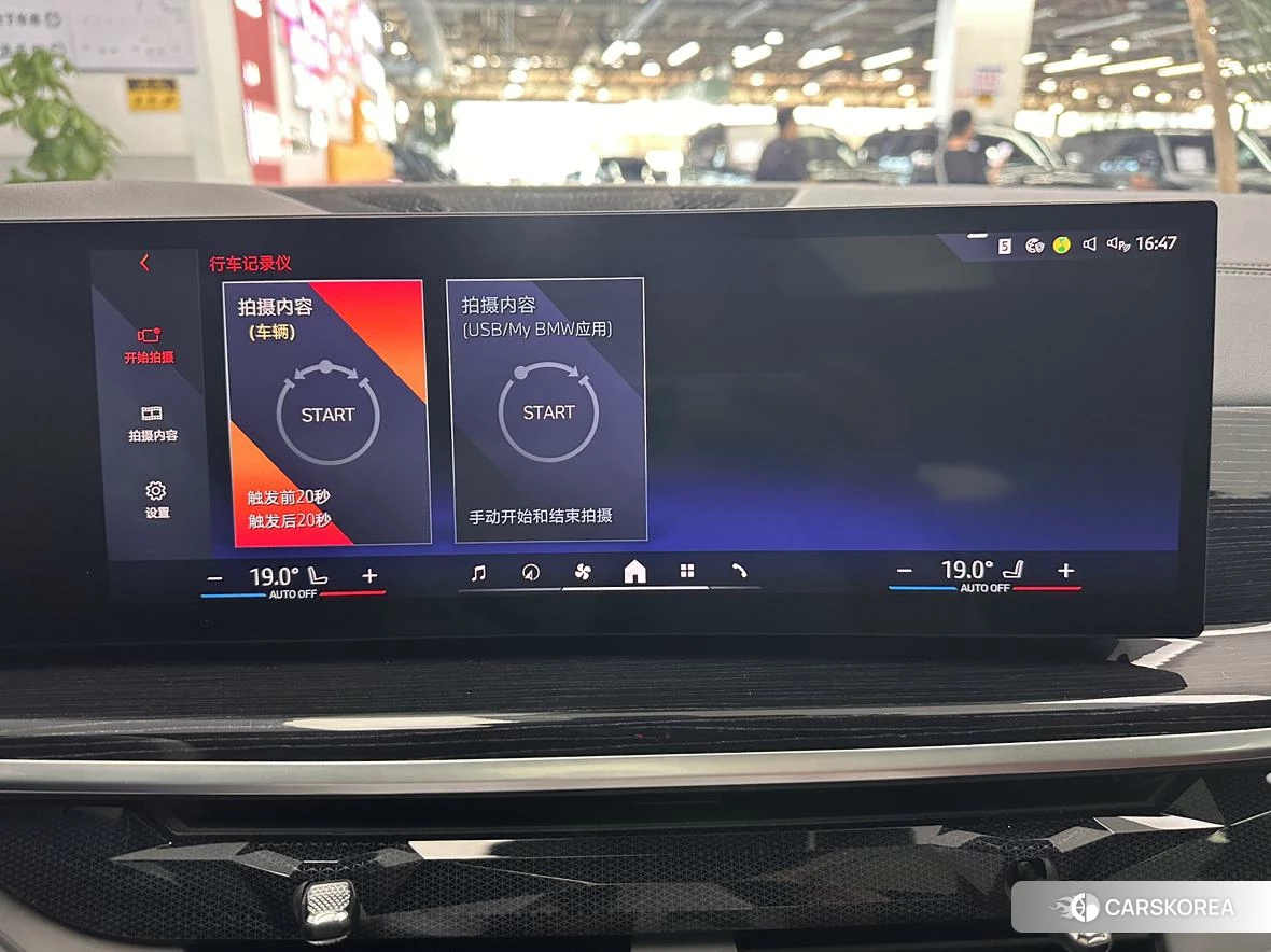 BMW X6 id 4512633 из Китая 15