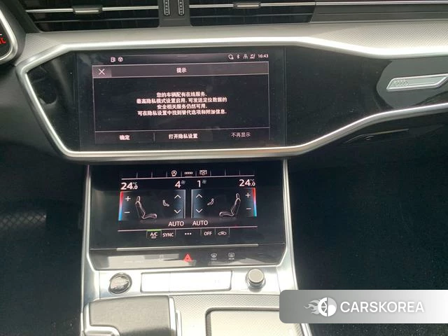 Audi A6L id 4400060 из Китая 15