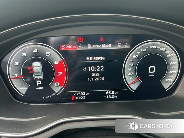 Audi A4L id 4262622 из Китая 15