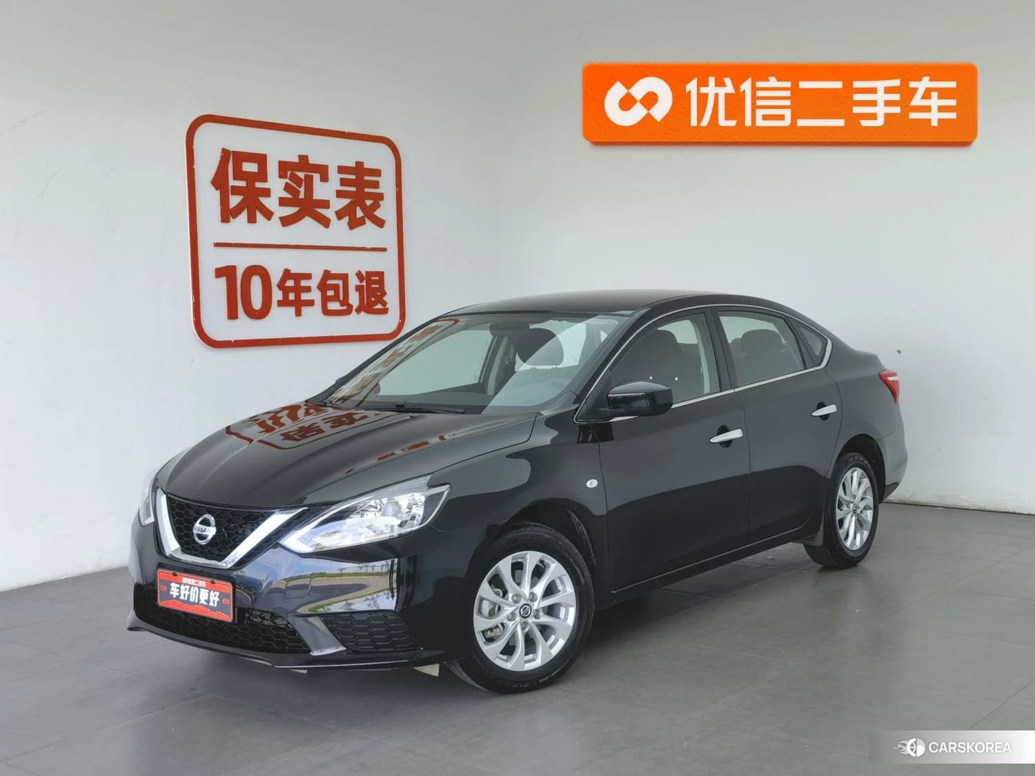 Nissan Xuan Yi id 4407265 из Китая 15
