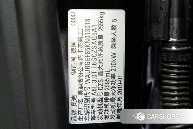 Audi A8 id 4210122 из Китая 15