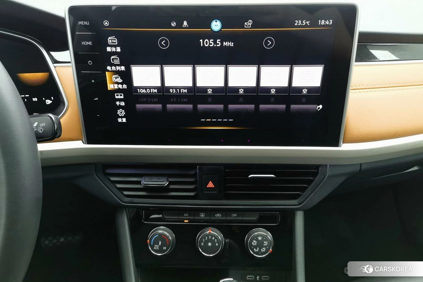 Volkswagen Bora id 4439267 из Китая 15